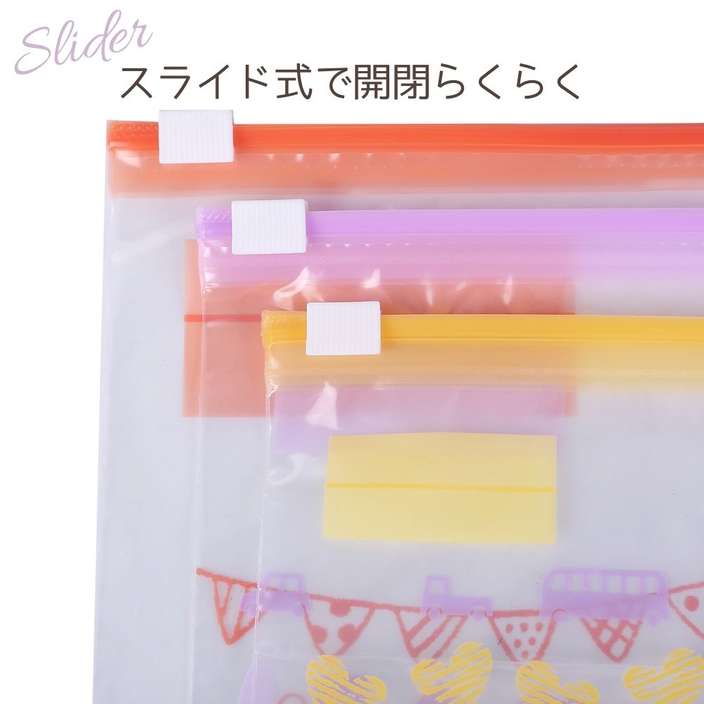 ★詰め放題商品★ ジッパーバッグ ブロンマ スライドジッパー ヨコ型 3サイズセット 42枚入 ジップ