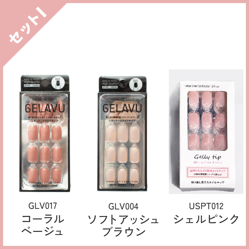 seaページ 急3速達 2点 ネイルチップオーダー white-dot_nail-tip-set