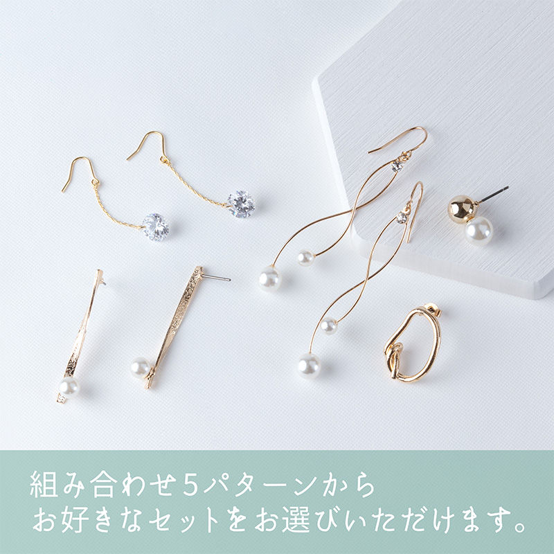 ピアス レディース イヤーカフ 3点セット K18ポスト