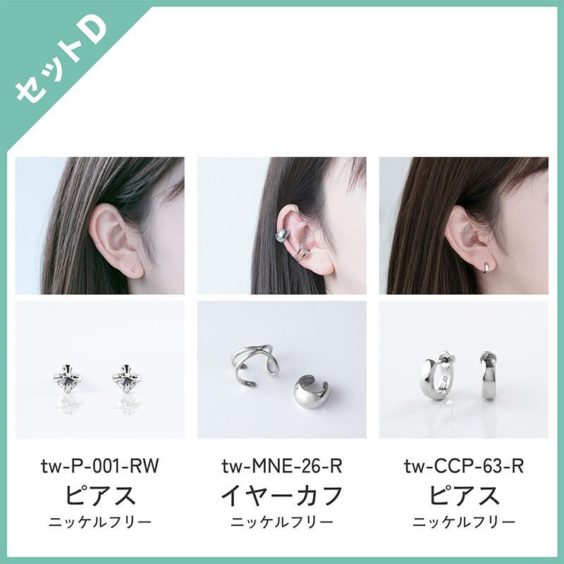ピアス レディース イヤーカフ 3点セット K18ポスト