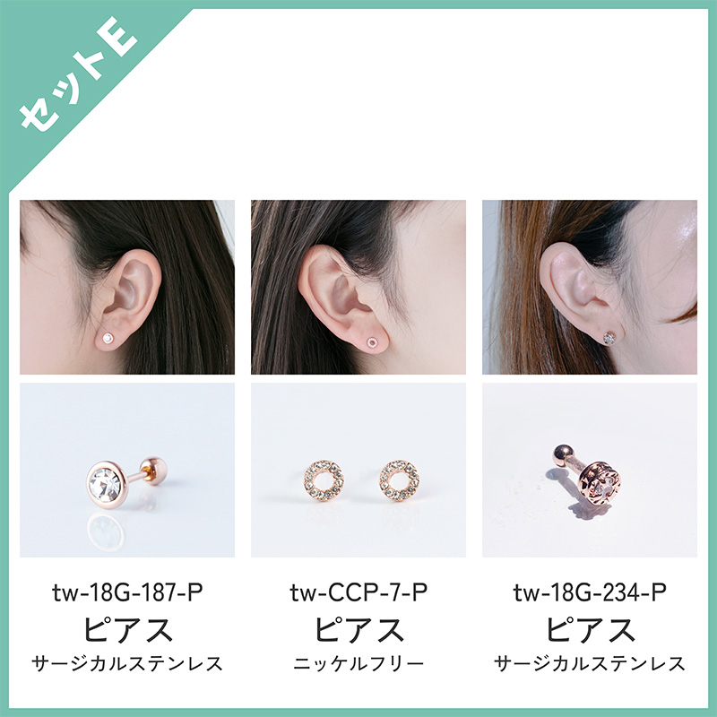 ピアス レディース イヤーカフ 3点セット K18ポスト