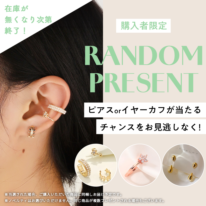 ラッピングバナー
