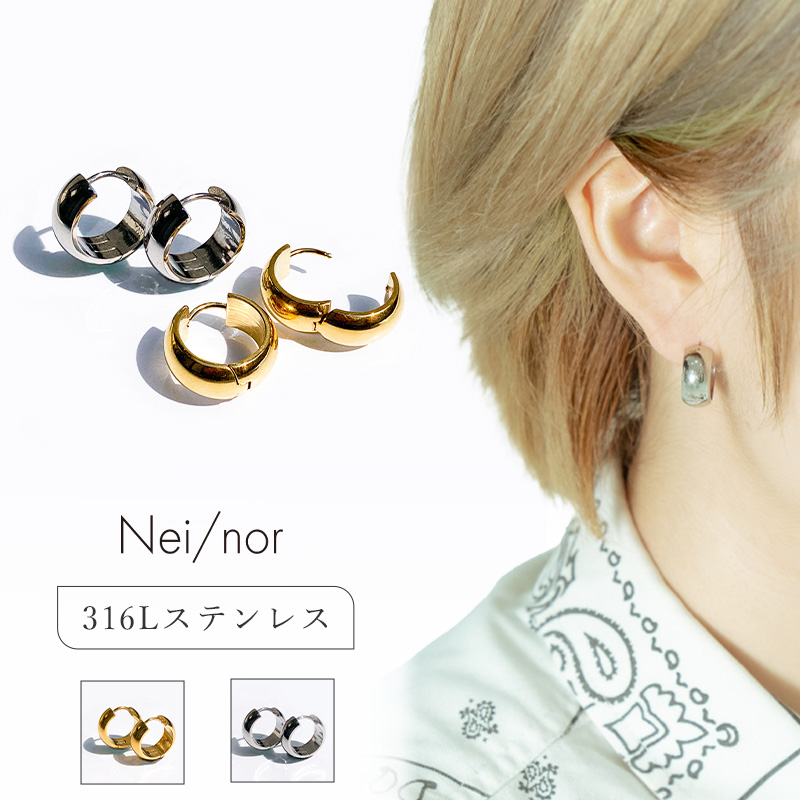 ピアス レディース フープピアス リングシンプル 金属アレルギー対応 シルバー Nei/nor (ネイナ—) 316L ステンレス PVD コーティング  ピアス レディース 韓国