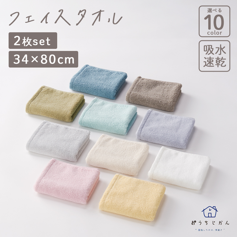 Novelbright タオル パステル Novelbright タオル パステル NEW GOODS販売決定！｜Novelbright