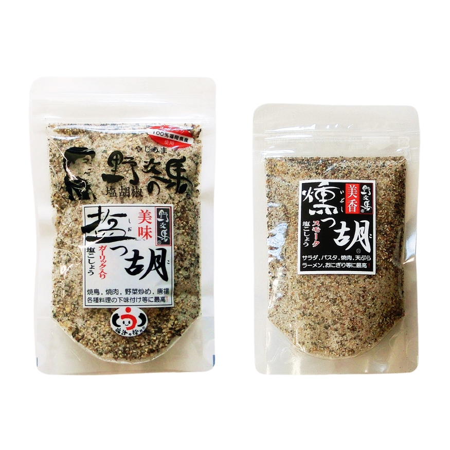 塩っ胡(しおっこ) 袋入り120g 2個セット 塩工房野次馬