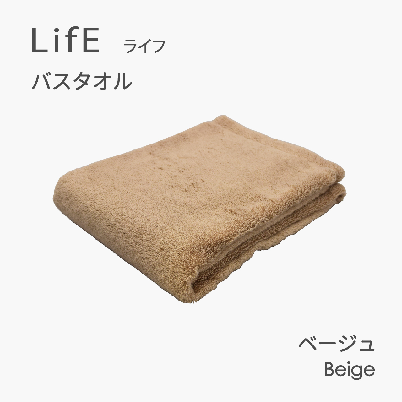 タオル バスタオル 今治タオル ホテル仕様 ふわふわ 柔らかい 高級 ギフト おしゃれ ライフ | 今治タオル | 04