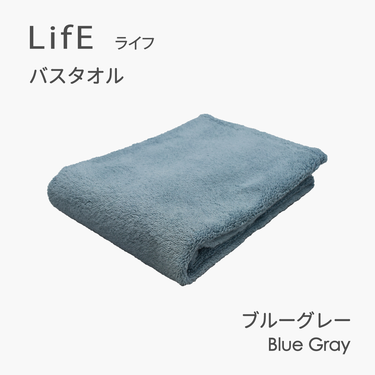 タオル バスタオル 今治タオル ホテル仕様 ふわふわ 柔らかい 高級 ギフト おしゃれ ライフ | 今治タオル | 05
