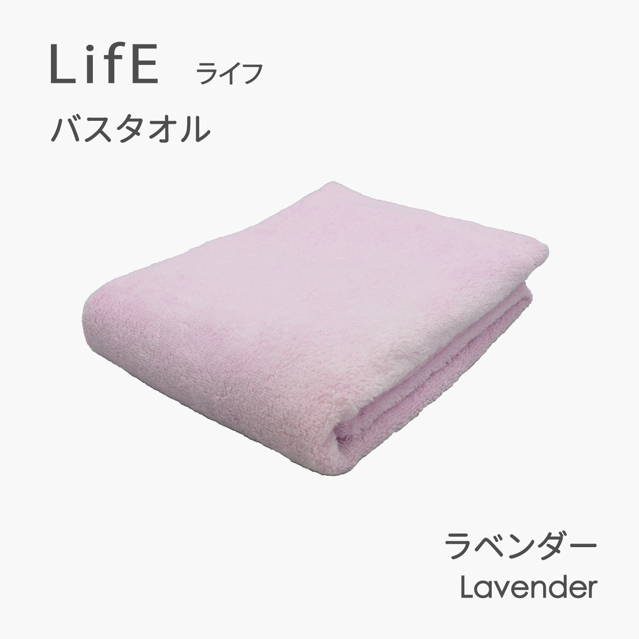タオル バスタオル 今治タオル ホテル仕様 ふわふわ 柔らかい 高級 ギフト おしゃれ ライフ | 今治タオル | 06