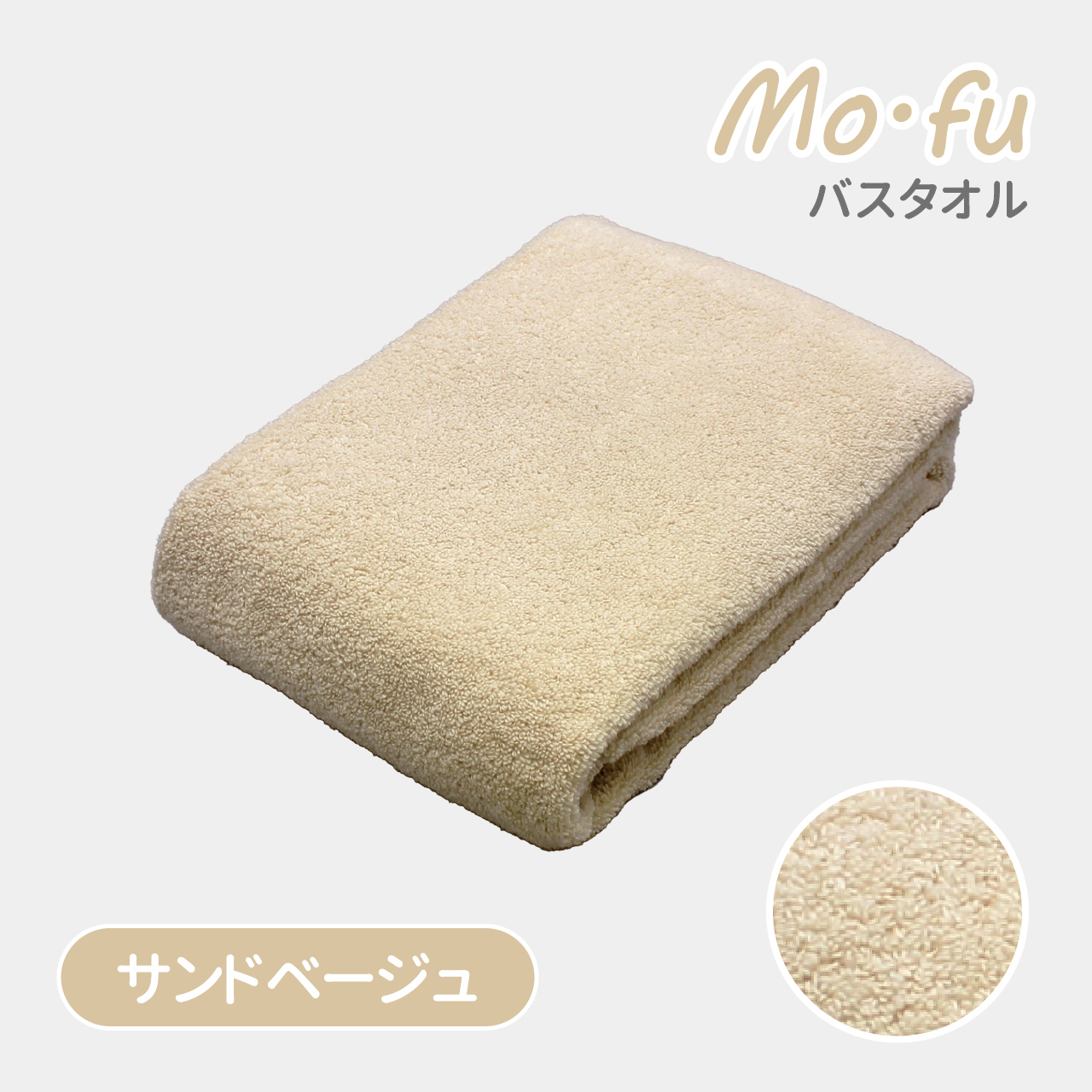 タオル バスタオル 無撚糸 ふわふわ 柔らかい 肌触り 吸水 毛羽