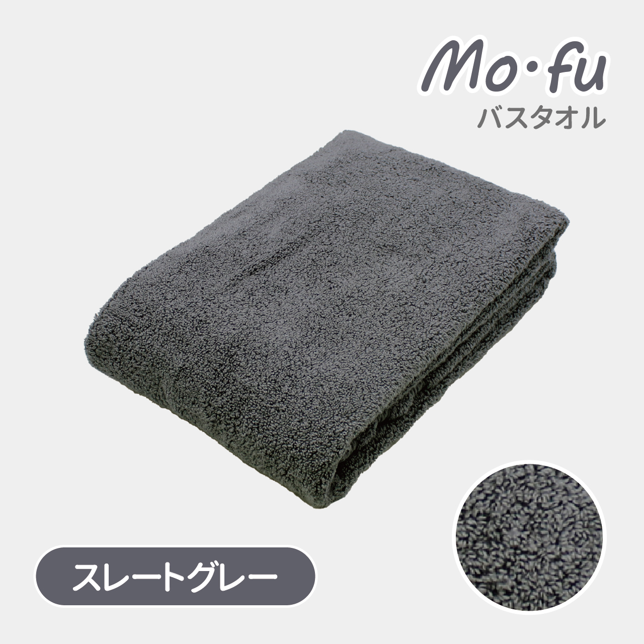 タオル バスタオル 無撚糸 ふわふわ 柔らかい 肌触り 吸水 毛羽