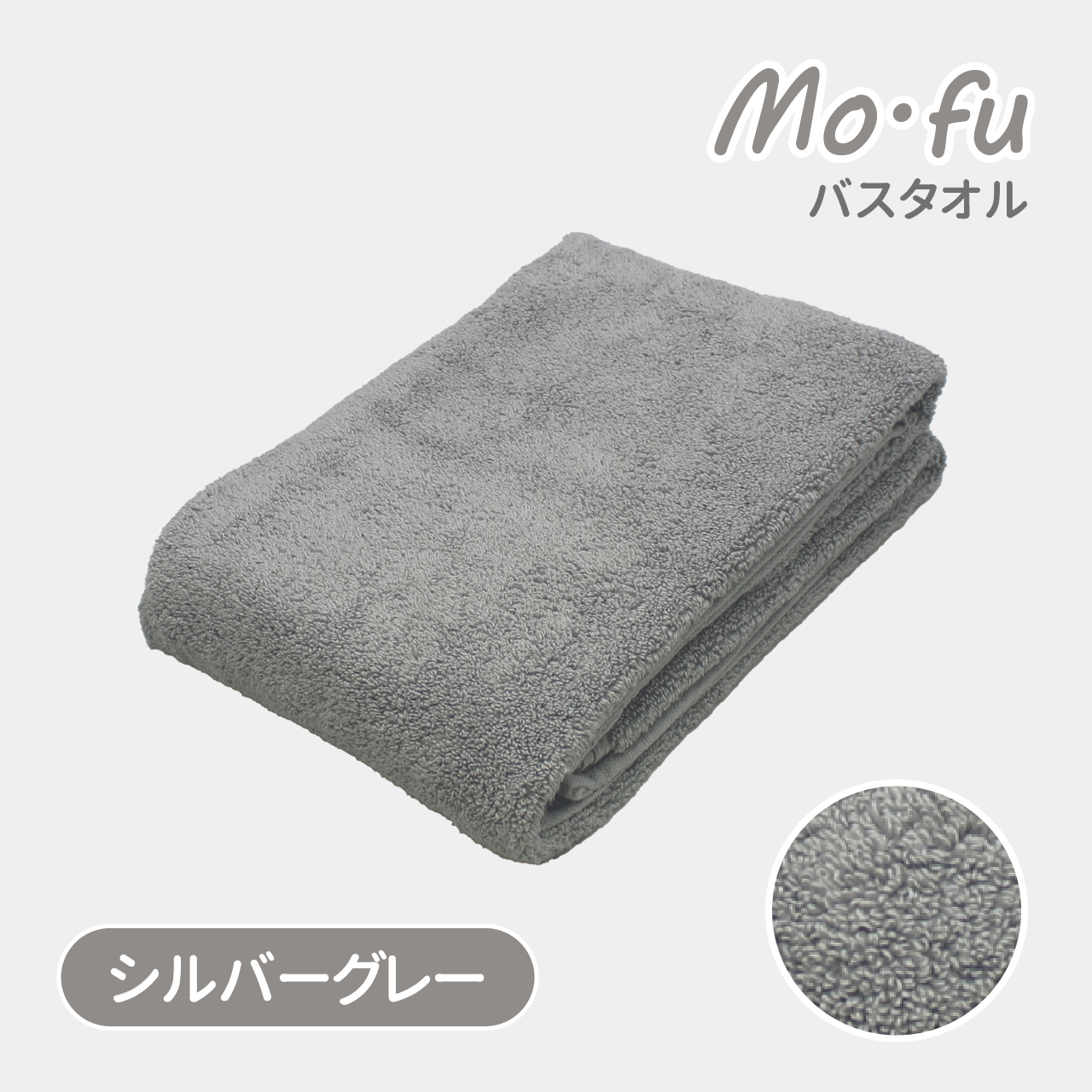 タオル バスタオル 無撚糸 ふわふわ 柔らかい 肌触り 吸水 毛羽