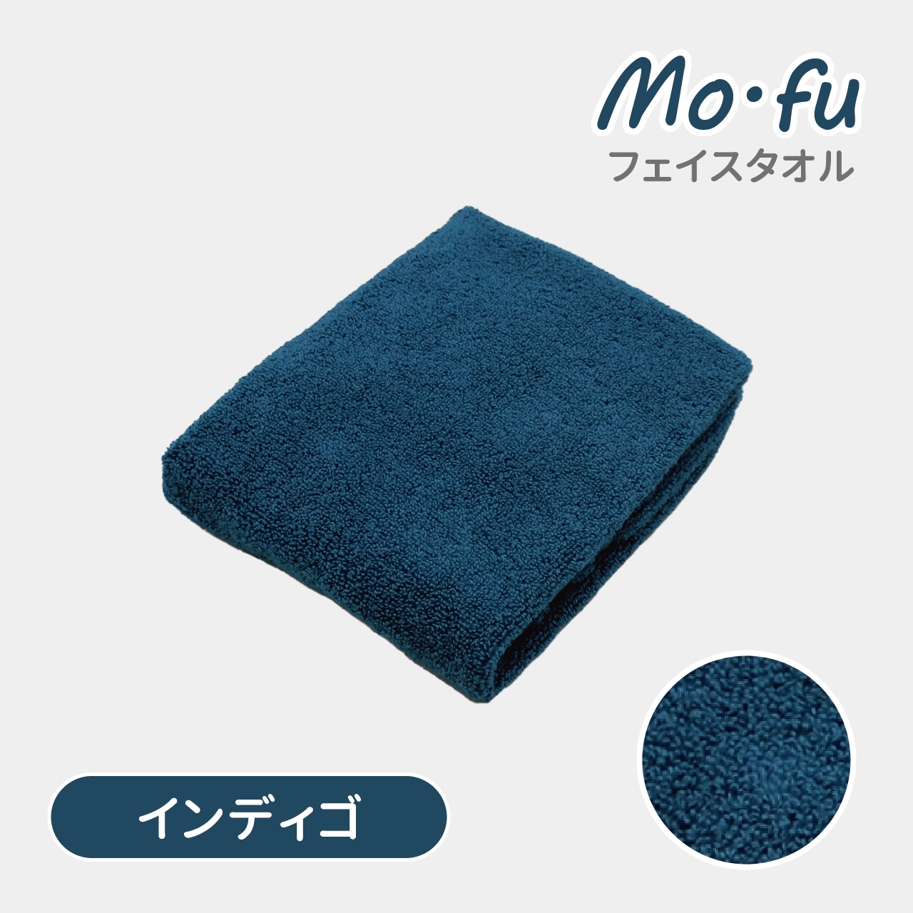 タオル フェイスタオル 無撚糸 ふわふわ 柔らかい 肌触り 吸水 トイレ