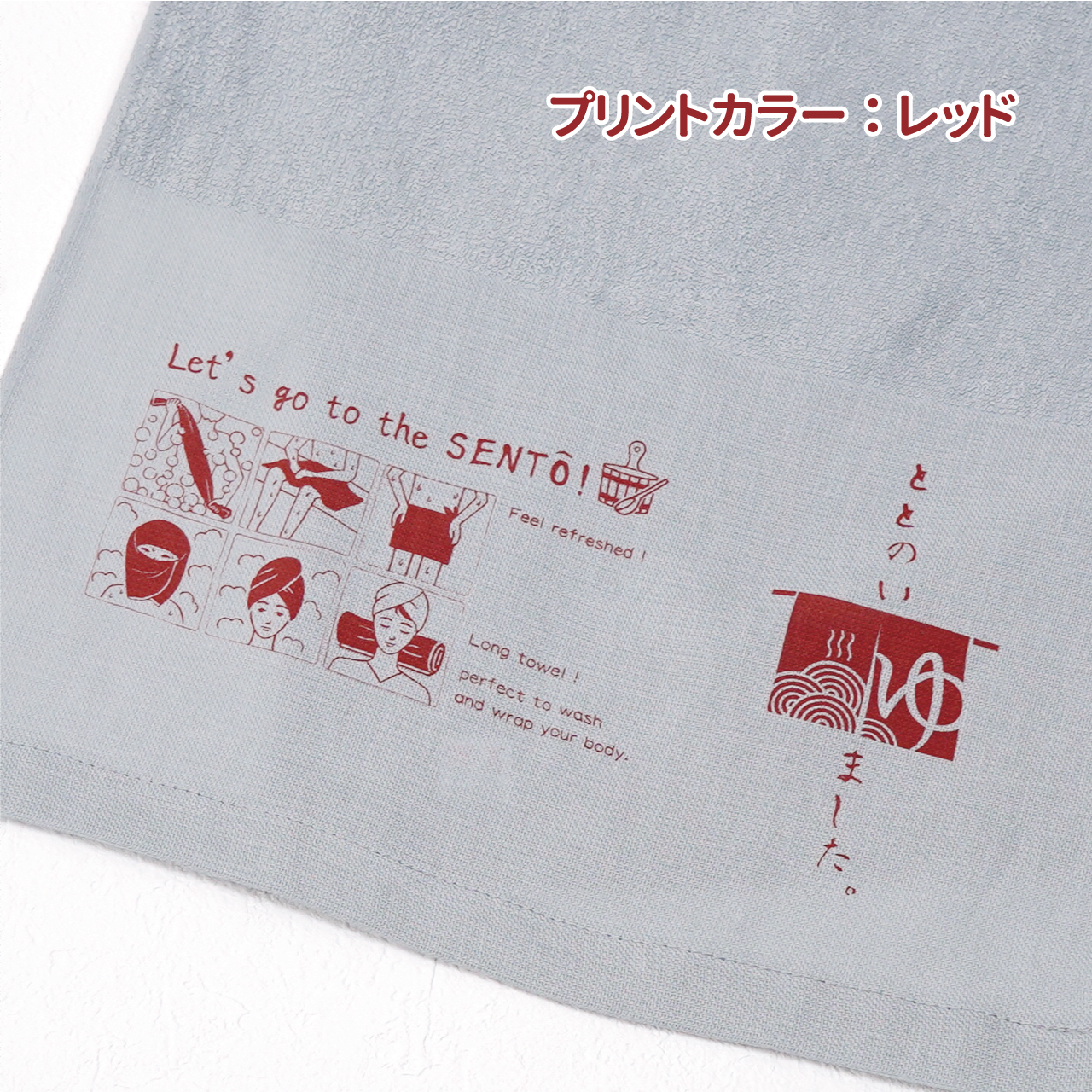 タオル フェイスタオル 銭湯 サウナ 温泉 SENTO : ホワイトパイル