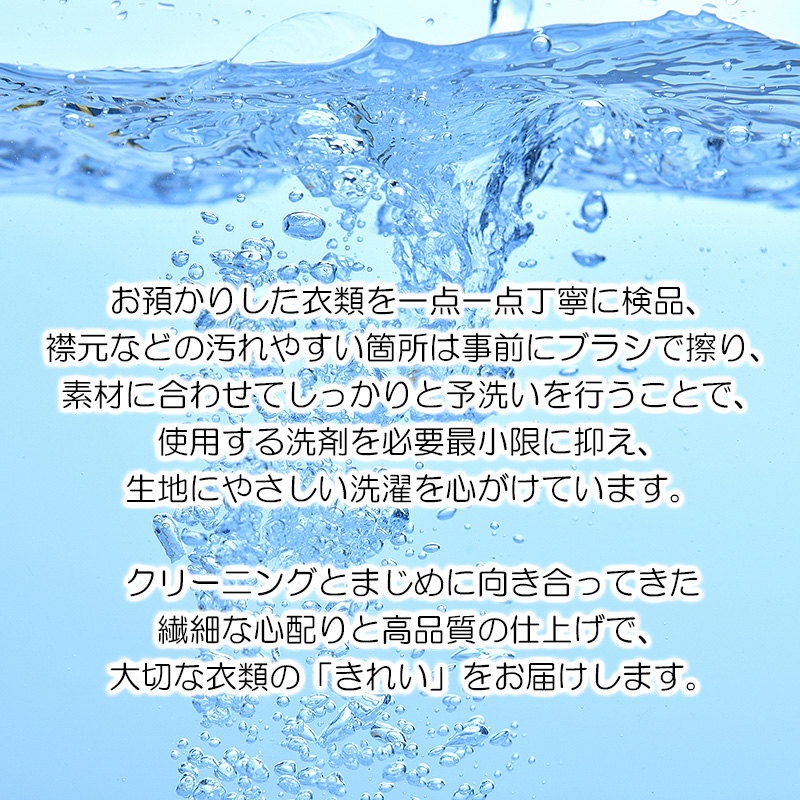 コンセプト