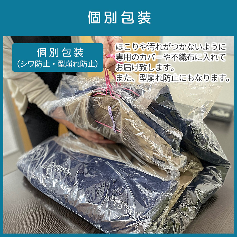 個別包装