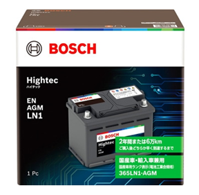 BOSCH（ボッシュ） HT-S-120/120D26L (HTP-S-95/130D26L)後継品 (HTPP