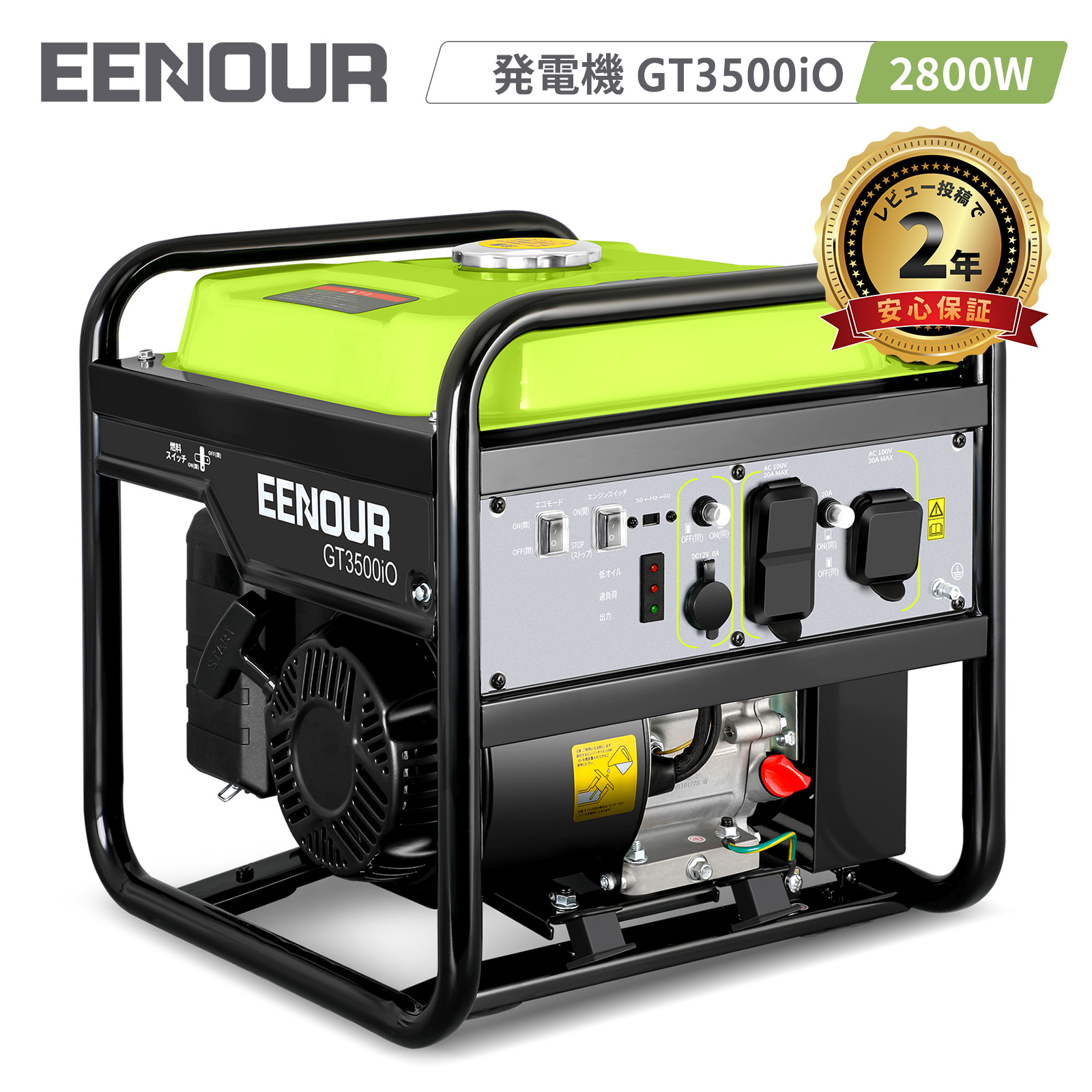 通販豊富な】 EENOUR GS1800i インバーター発電機 cTwmL-m20006304600