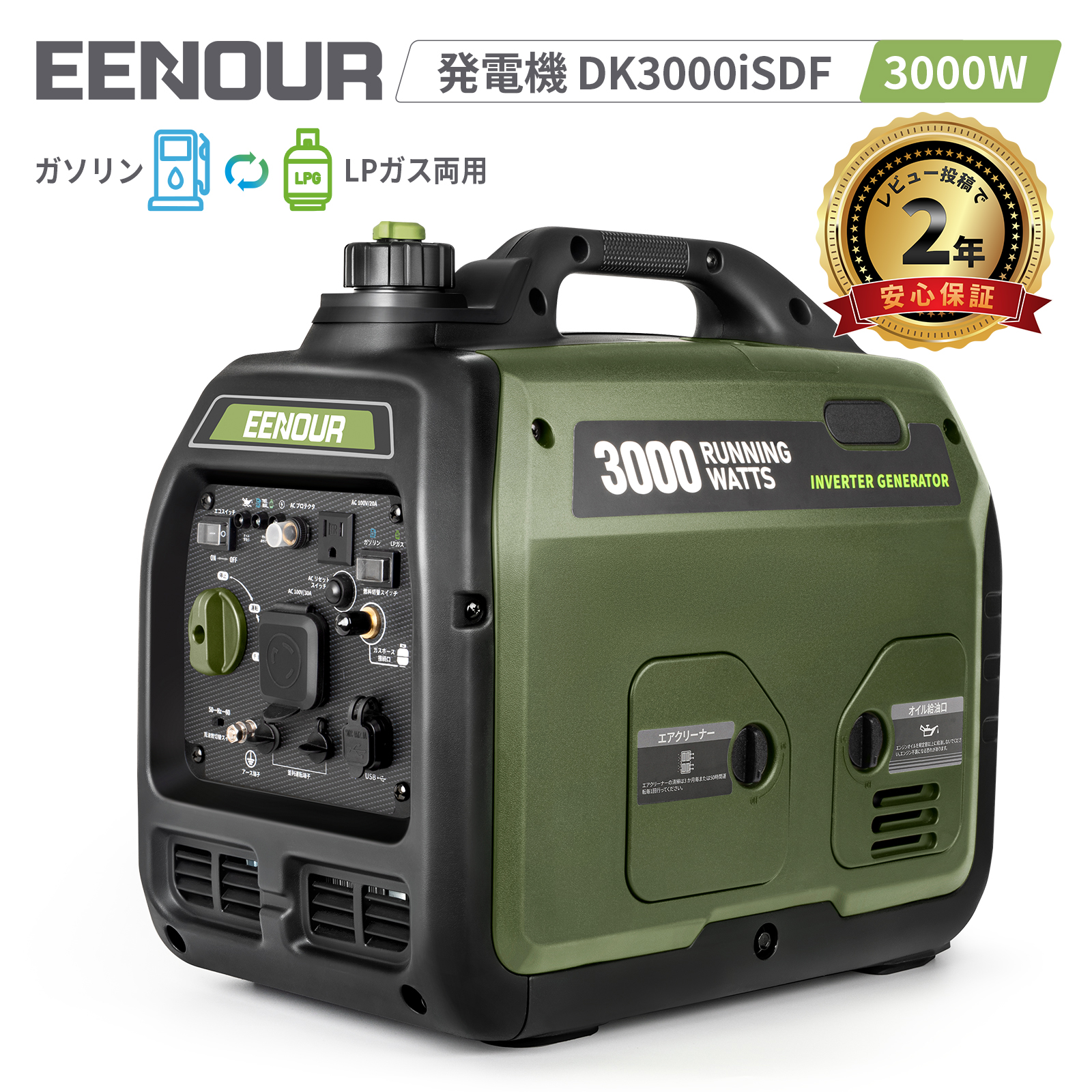 年末販促限定セール』EENOUR P2001 4000W ポータブル電源 625,600mAh