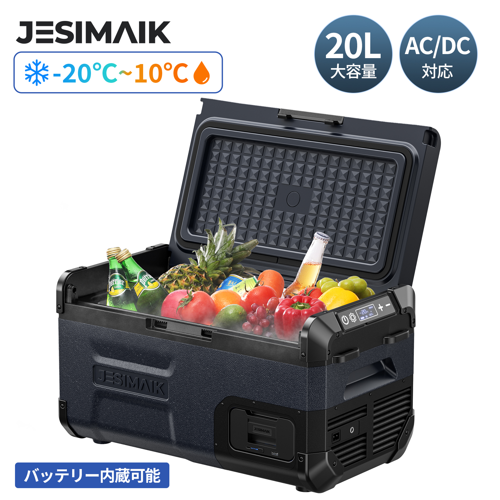 冷蔵冷凍庫