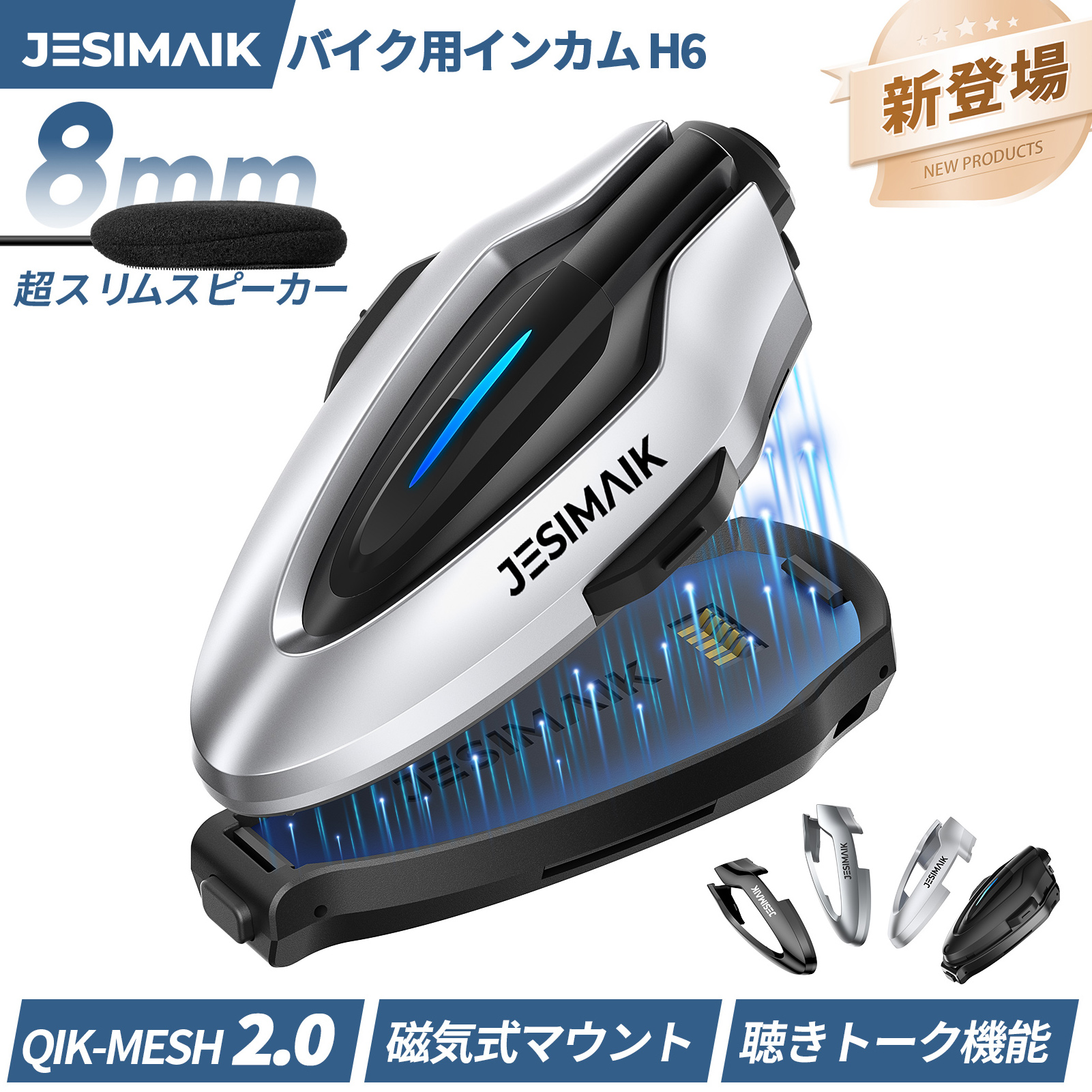 車・バイク用品