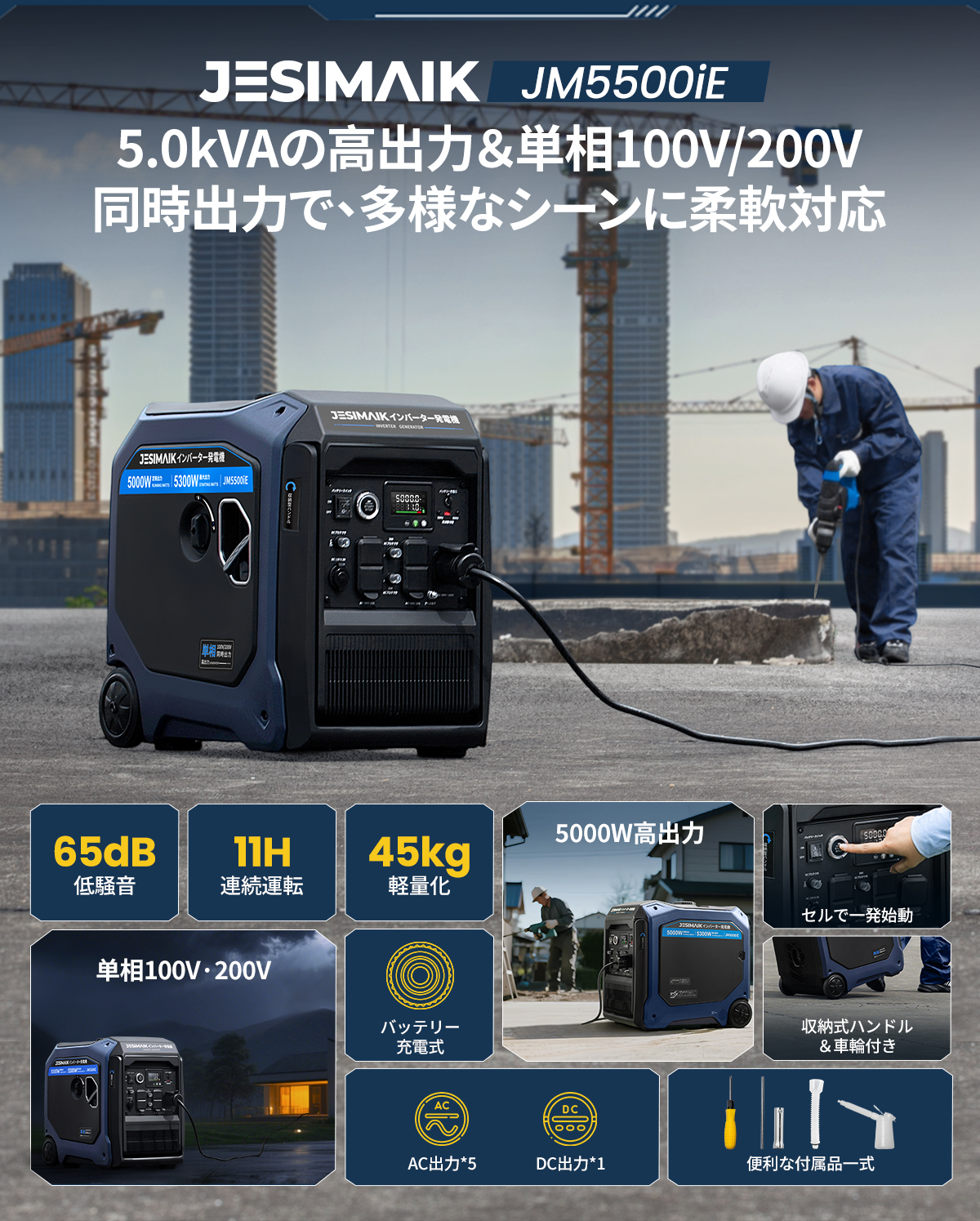 9100てんしゃし JESIMAIK 「1500円・最大22P」☆即納 ☆JESIMAIK インバーター