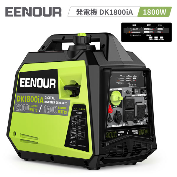 月初限定SALE！＞ EENOUR インバーター発電機 DK1800iA 1.8kVA 50/60Hz 