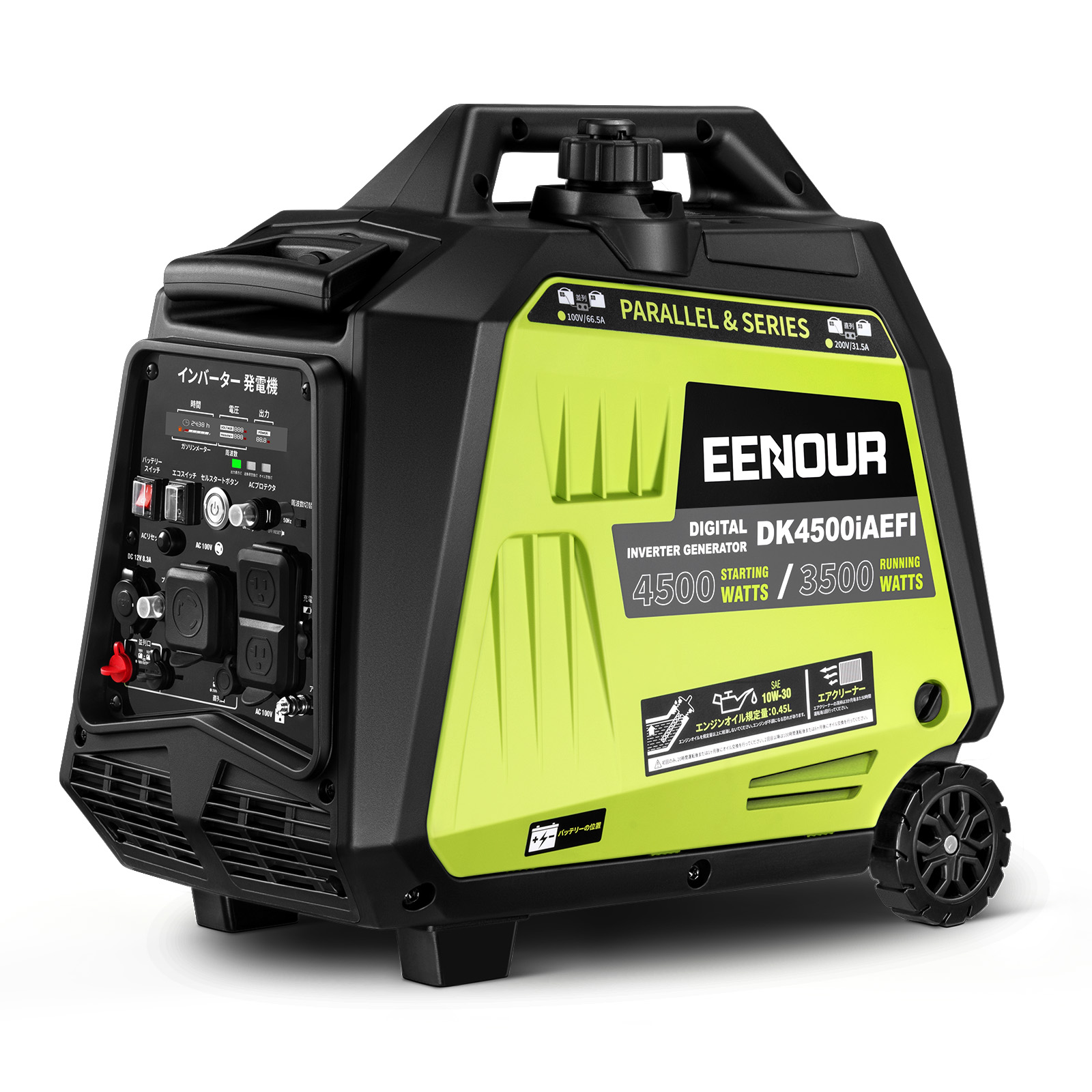 3日間限定・値下げ実施中！」EENOUR インバーター発電機 DK4500iAEFI 3500W EFI搭載 始動性UP 電子制御燃料噴射式 200V  並列直列 セルスターター : 1800428001a : EENOUR公式 Yahoo!ショップ - 通販 - Yahoo!ショッピング