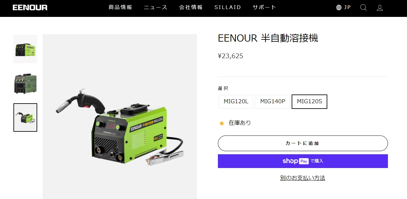 EENOUR 「ファーストデイ限定!P+8%還元」 半自動溶接機 100V EENOUR 「ファーストデイ限定!P+8%還元」 半自動溶接機 100V