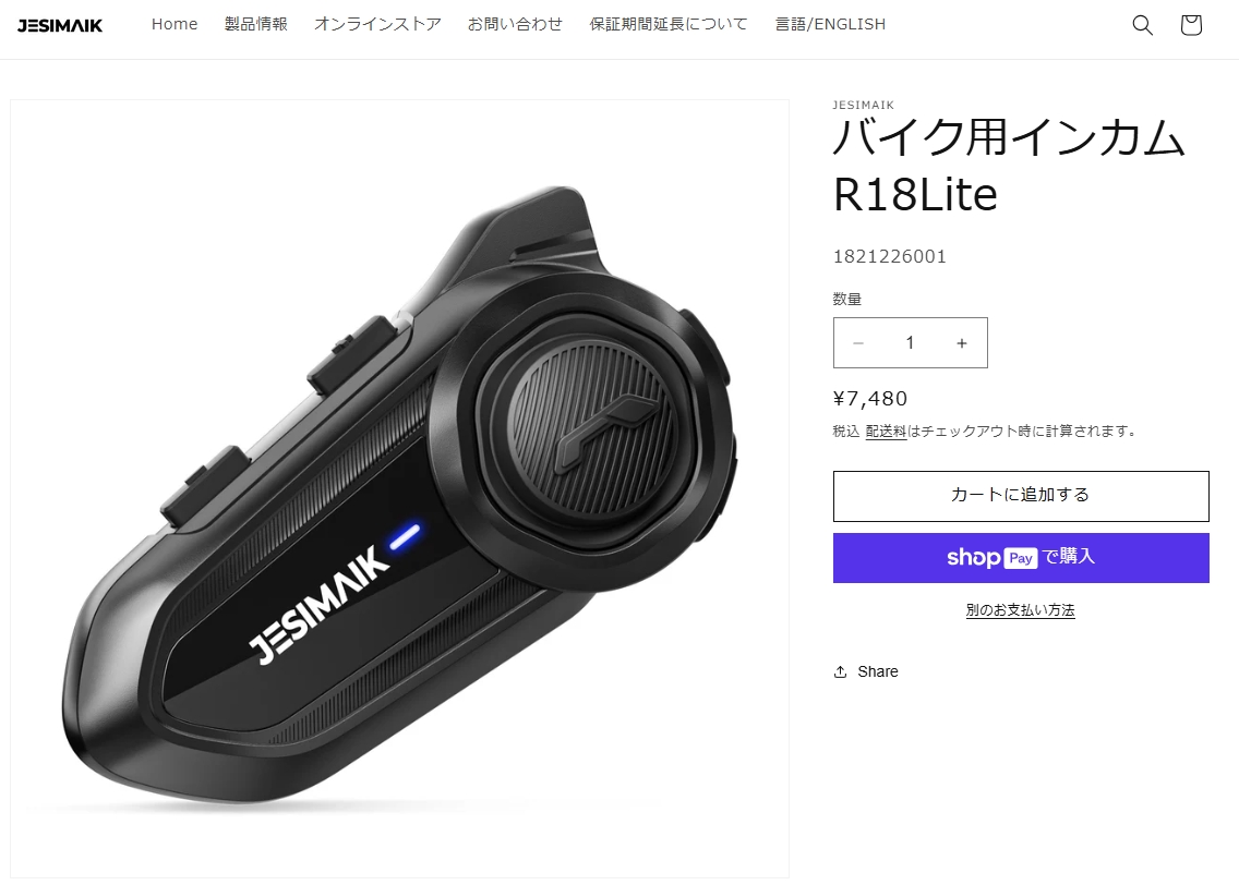 JESIMAIK 「最終日・ボーナスストア+5%」「2台セット」 バイク