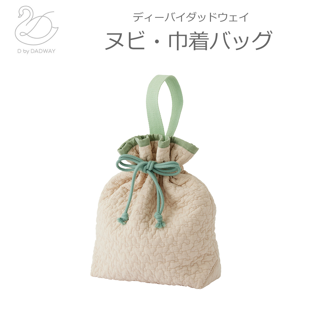 【美品】ミキハウス オムツ替え シート付きナイロンキルトバッグ ミキハウス オムツ替え シート付きナイロンキルトバッグ 税込