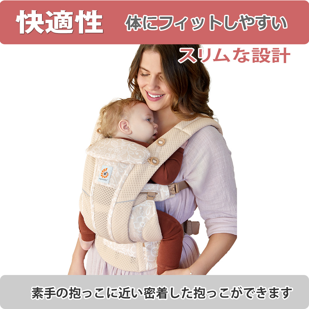 体にフィットしやすいスリムな設計