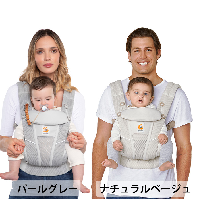 抱っこ紐 新生児 エルゴ オムニ ブリーズ エルゴベビー 抱っこひも ベビーキャリア 正規品 出産祝 プレゼン ギフト : omnibreeze01  : ホワイトベアファミリー Yahoo!店 - 通販 - Yahoo!ショッピング