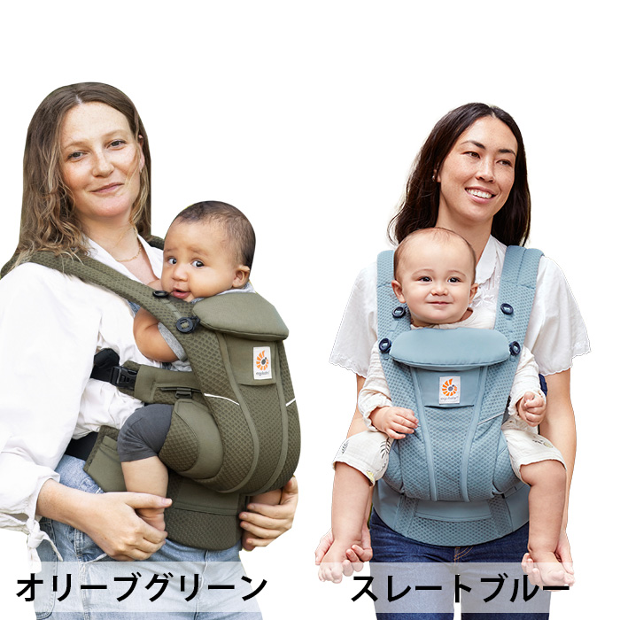 ergobaby 抱っこ紐 新生児 エルゴ オムニ ブリーズ エルゴベビー 