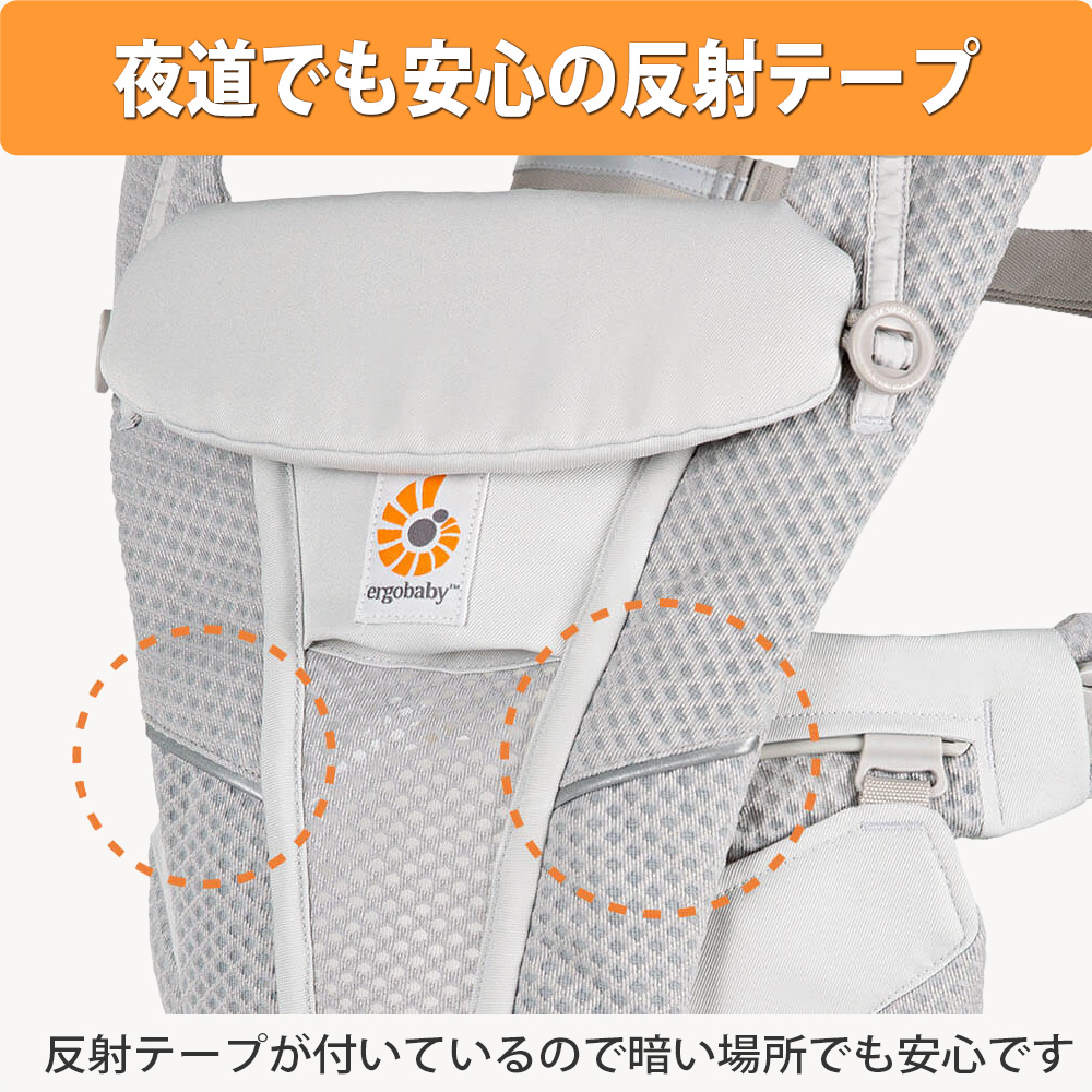ちょっとしたお出かけの際に便利な反射テープ付き
