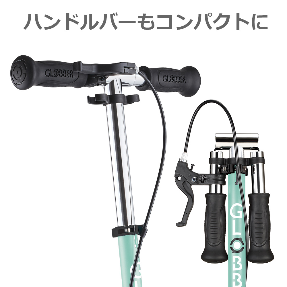 グロッバーキックスクーターフローエレメントジュニア　ハンドルバーもコンパクトに