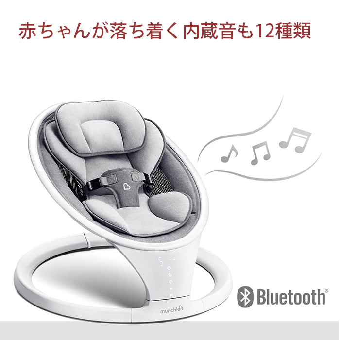 内蔵音12種類あり