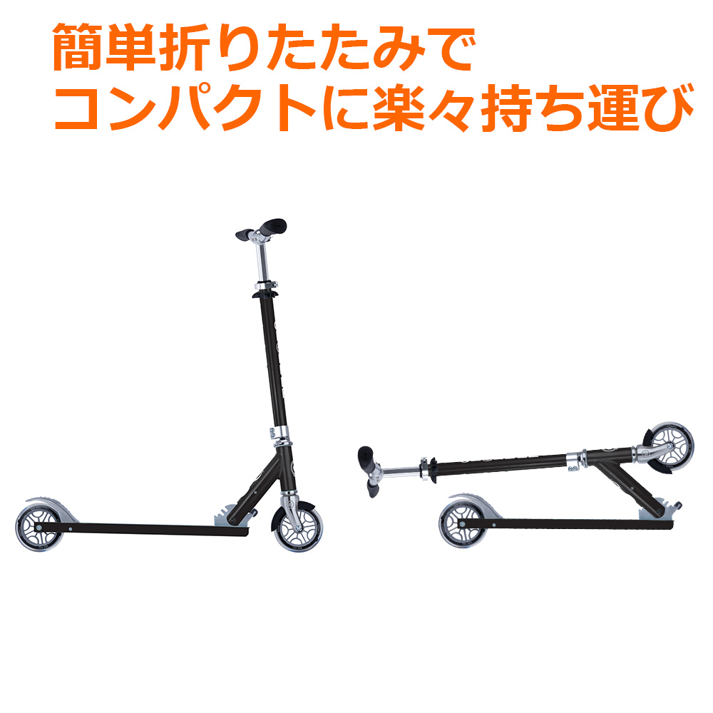 グロッバーキックスクーターフローエレメント/ブラックメイン　簡単折りたたみでコンパクトに楽々持ち運び