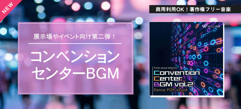 店内音楽CD WHITE BGM Yahoo!店 - Yahoo!ショッピング