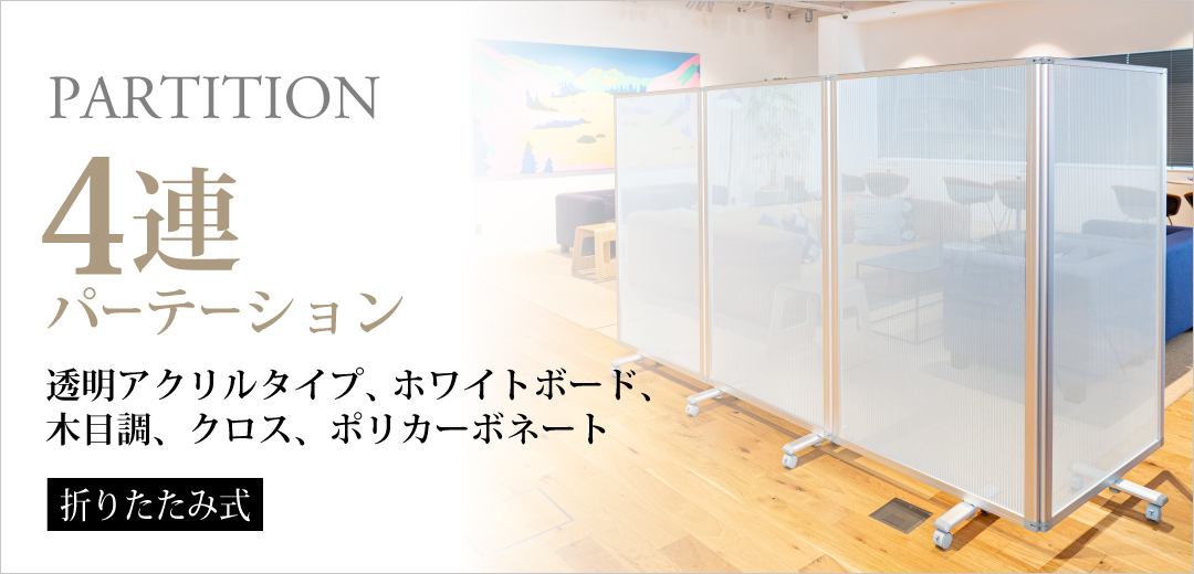 オフィス家具のコマイ - Yahoo!ショッピング