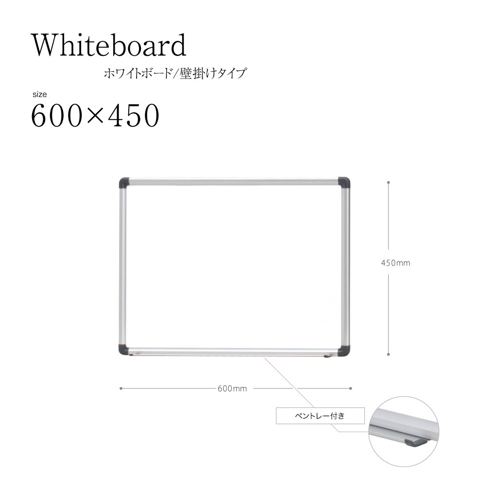 コマイ 壁掛 ドット入り ホワイトボード 600mm×450mm HBP-152SDW25 :HBP-152SDW25:ホワイトボードと家具のコマイ  - 通販 - Yahoo!ショッピング