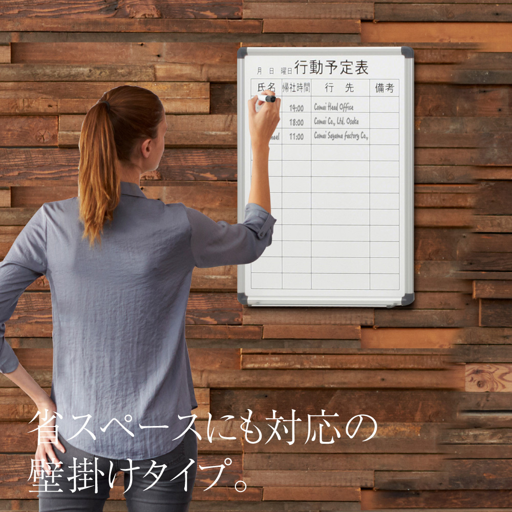 業界No.1 コマイ 壁掛けホワイトボード 1200mm×900mm HBP-34SW discoversvg.com