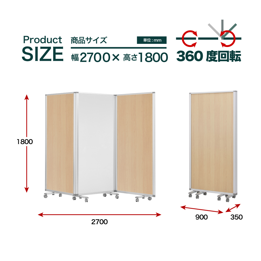 高級 デラックス ホワイトボード 事務所 オフィス パーテーション