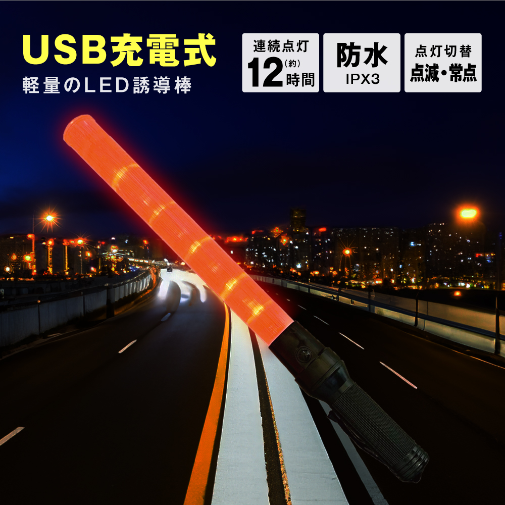 防災グッズ