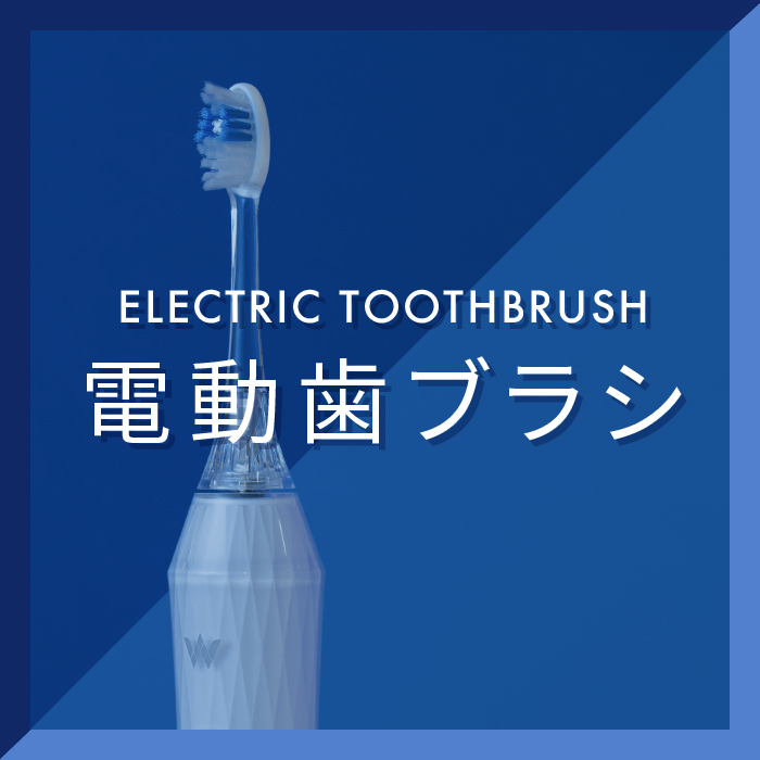 ホワイトエッセンス公式 Yahoo!店 - Yahoo!ショッピング