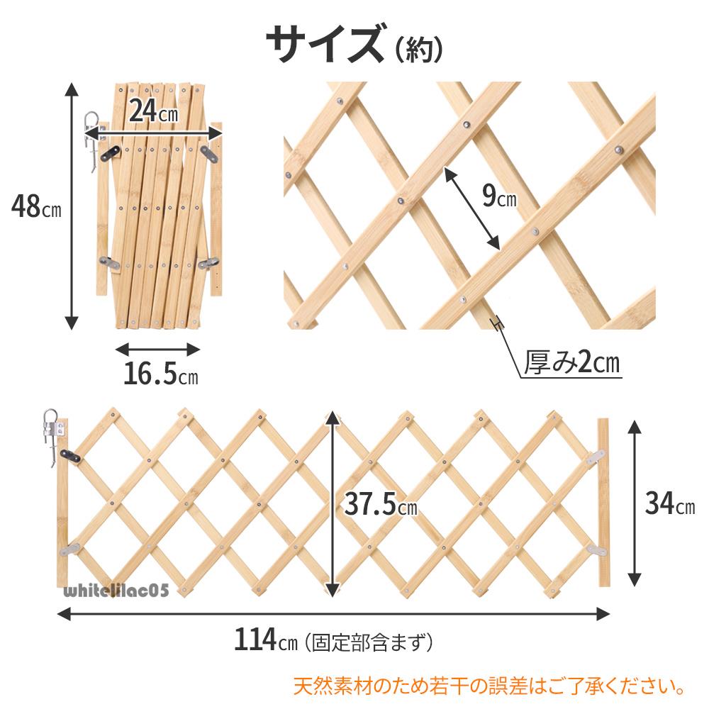 ペット用 木製伸縮ゲート フェンス ペットゲート 木製 伸縮 伸縮ゲート 片開き ペットフェンス 室内