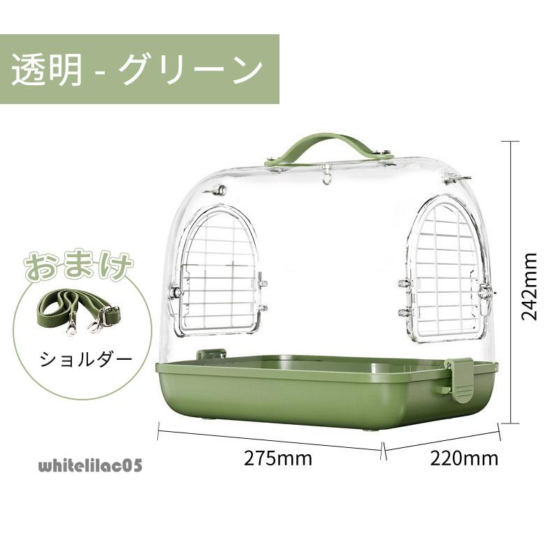 鳥キャリー 鳥 キャリーケージ インコ 移動用 キャリーバッグ 鳥かご