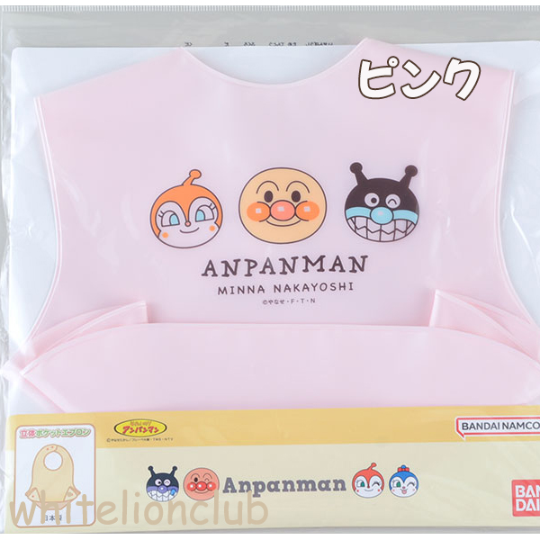 アンパンマン 食事用 立体ポケットエプロン エプロン スタイ よだれかけ ベビー 赤ちゃん 日本製 お食事エプロン 防水タイプ 撥水加工 かわいい お食事 離乳食 |  | 02