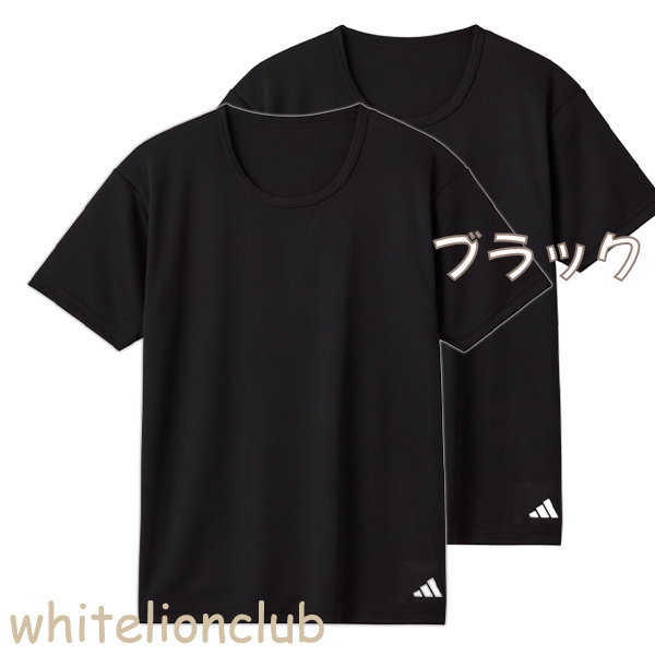 【Adidas】★人気商品★アディドラブル Tシャツ2色 adidas アディダス グンゼ Tシャツ セット 2枚組 キッズ