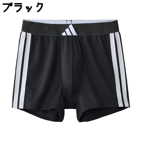 GUNZE（グンゼ） adidas ボクサーパンツ 吸汗速乾 前とじ メッシュ M/L