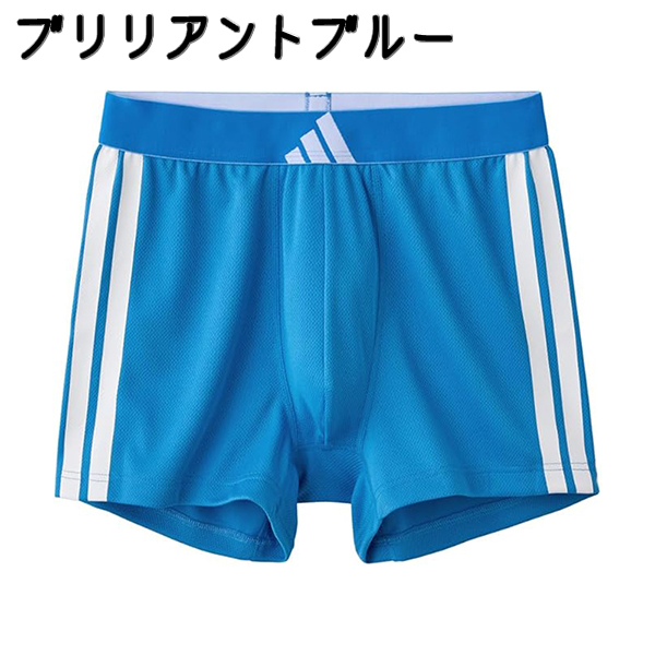 GUNZE メンズボクサーパンツ（色：レッド系）｜下着、靴下、部屋着